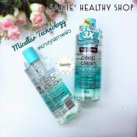 ? ทำความสะอาดหมดจด micellar technology Neutrogena Deep Clean Micellar Purifying Water คลีนซิ่งน้ำ ไมเซลลาร์ นูโทรจีนา