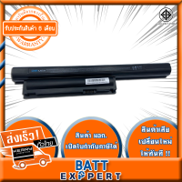 BATTERY SONY VAIO แบตเตอรี่ VGP-BPS26 - รับประกันสินค้า 6 เดือน แบตเตอรี่ โน็ตบุ๊ค sony