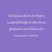 ชุดสครับพยาบาล ชุดห้องผ่าตัด ชุดแพทย์ ชุดพยาบาล ชุดเข้าเวร