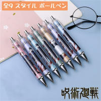 BOTISY น่ารัก คุงิซากิ โนบาระ อุปกรณ์การเรียน ปากกาลูกลื่น ปากกาของขวัญ อุปกรณ์เครื่องเขียน อะนิเมะ Jujutsu Kaisen ปากกาลูกลื่น Jujutsu Kaisen