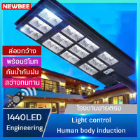 ไฟโซล่าเซลล์ แผงไฟสปอร์ตไลท์ ระบบSensor /กันน้ำIP65 +รีโมท ไฟถนนโซล่าเซลล์ หลอดไฟอเนกประสงค์  แสงกว้าง สว่างกล ทนทาน  แผงไฟติดสวน ไฟฉุกเฉิน