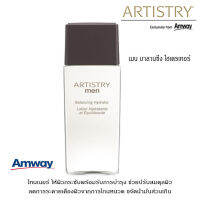 Amway เมน บาลานซิ่ง ไฮเดรเทอร์ อาร์ทิสทรี โทนเนอร์ ผิวกระชับ ปรับสมดุลผิว แอมเวย์ โทนเนอร์ผู้ชาย