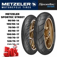 ยางนอก METZELER ลาย SPORTEC STREET มีทุกรุ่น #ยางนอก #ยางใน  #ยางมอไซต์  #ยางมอไซ  #ยาง