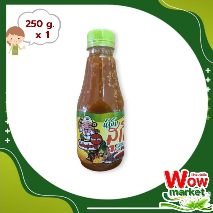 kokajung-sukiyaki-sauce-250-ml-wow-โคคาจัง-น้ำจิ้มสุกี้-250-มล