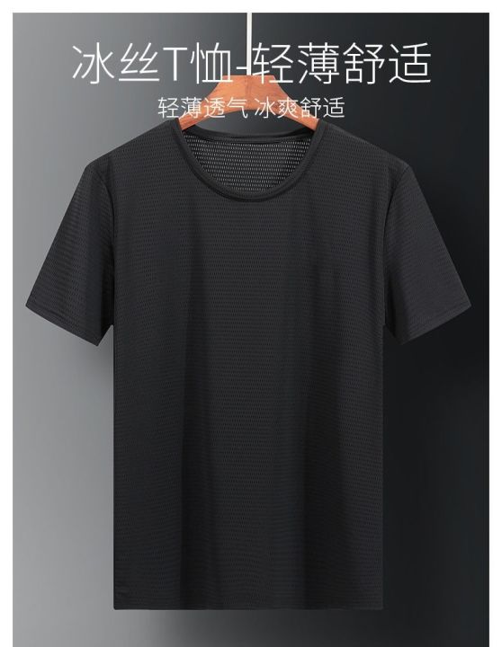codtheresa-finger-factory-wholesale-price-yibaihui-summer-sports-casual-short-sleeved-t-shirt-21-round-neck-color-loose-men-women-same-style-quick-drying-tops-boys-clothes-trendy-mens