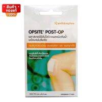 Opsite Post-Op พลาสเตอร์ ฟิล์มใส ปิดแผล ชนิดกันน้ำ ขนาด 9.5 x 8.5 cm พร้อมแผ่นซึมซับ จำนวน 1 กล่อง บรรจุ 2 ชิ้น [Opsite Post-Op Plaster, waterproof film, size 95 x 85 cm, with absorbent sheet, 1 box contains 2 pieces]