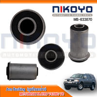 บูชปีกนกหน้าล่าง MITSUBISHI PAJERO V43WG V6 รหัสสินค้า MB633870 NIKOYO RUBBER PARTS