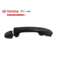 HPA3 มือเปิดประตูนอก TOYOTA REVO ดำเงา,ไม่มีรูกุญแจ,น็อตตรง(A387) อะไหล่รถยนต์ ราคาถูก