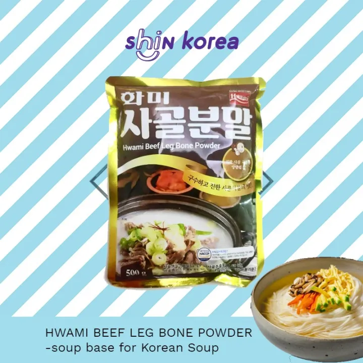 SHIN·KOREA HWAMI BEEF LEG BONE POWDER 500g Korean Soup Base Lazada