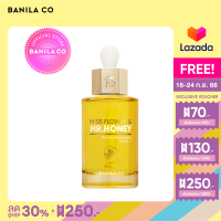 BANILA CO Miss Flower &amp; Mr. Honey Propolis Rejuvenating  Ampoule 50 ml. มิส ฟลาเวอร์ แอนด์ มิสเตอร์ ฮันนี่ แอมเพิล ผลิตภัณฑ์ดูแลผิวหน้า เซรั่มหน้าชุ่มชื่น