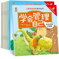 Kids Picture Story books Chinese 3-6 year Bedtime Story Early Educational Newborn Reading Learning Childrens coloring The book