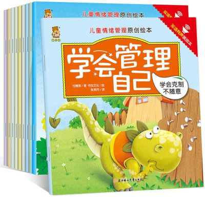 Kids Picture Story Books Chinese 3-6 Year Bedtime Story Early Educational Newborn Reading Learning Childrens Coloring The Book