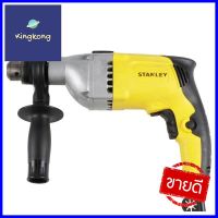 สว่านกระแทก STANLEY STDH7213V-B1 13 มม. 720 วัตต์IMPACT DRILL STANLEY STDH7213V-B1 13MM 720W **ขายดีที่สุด**