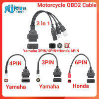 RTOC มอเตอร์ไซค์สำหรับ Yamaha Motobike 4PIN 3PIN OBD 2สายพ่วง OBD 2สายต่อสำหรับ HONDA Moto 6PIN เพื่อ16PIN OBD2การวินิจฉัยสายต่อ