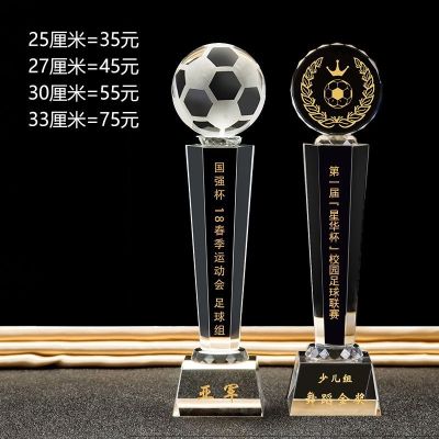 2023 Original Genuine Basketball Crystal Trophies Customized creative MVP championship competition prizes Sports meeting football crystal trophies