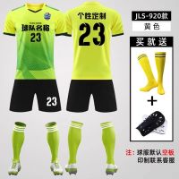 ◘  Football suits the new male and female adult childrens movement speed dry clothing printing a football match training uniform