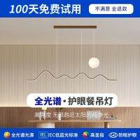 [COD] minimalist art chandelier led creative restaurant bar modern designer wavy front desk strip lights