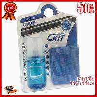 ✨✨#BEST SELLER ชุดทำความสะอาด คอมพิวเตอร์และอื่นๆ ผ้า Micro Fiber OPULA CKL-1023 ##ที่ชาร์จ หูฟัง เคส Airpodss ลำโพง Wireless Bluetooth คอมพิวเตอร์ โทรศัพท์ USB ปลั๊ก เมาท์ HDMI สายคอมพิวเตอร์