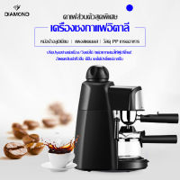 เครื่องชงกาแฟเครื่องชงกาแฟเอสเพรสโซการทำโฟมนมแฟนซีการปรับความเข้มของกาแฟด้วยตนเองเครื่องทำกาแฟขนาดเล็กเครื่องทำกาแฟกึ่งอัตโนม