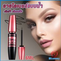 Blumey อายไลเนอร์แบบน้ำ กันน้ำ กันเหงื่อ ติดทนนาน อายไลเนอร์ผู้หญิง 12H  Eye Liner