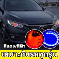 แพ็ค2ชิ้น！LM ไฟเดย์ไลท์ LED ไฟเดย์ไลท์รถยนต์ วัสดุคุณภาพสูง นำเข้าจากเยอรมันนี การออกแบบจอไวด์สกรีน แสงสม่ำเสมอ เลือกได้หลายสี หลอดไฟ ไฟLEDหน้ารถยนต์ ไฟเดย์ไลท์ led 12v ไฟ เดย์ไลท์ led ไฟ led ติดรถยนต์  LED บางเฉียบชั้นสูง