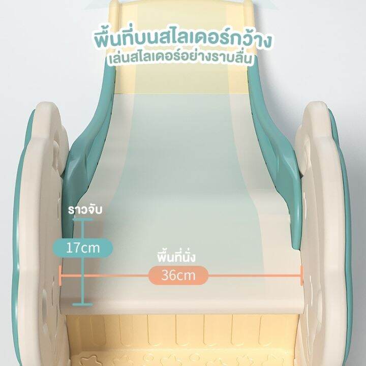 สไลเดอร์เด็ก-รุ่น-สิงโต-สไลเดอร์กระดานยาว-142ซม-มีกันตกสูง-บันไดเหยียบ2ขั้นมีที่กั้นปิดช่อง-เเข็งเเรงทนทาน-เด็กอายุ1-5ปี-สไลเดอร์เด็กตั้งในบ้านได้a210