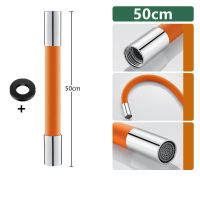 Faucet Connector Faucet Connector, ท่อปรับได้, หมุนได้, หมุนได้ 360 องศา ฟิตติ้งก๊อกน้ำ ไร้สนิม มี 3 ขนาด 20, 30, 50ซม. พร้อมส่ง.