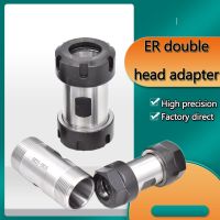 ER11 ER16 อะแดปเตอร์เพลามอเตอร์ ER20 ER25 ER32 ปลอกน็อตคู่สําหรับเครื่องมือ Spindle Machie