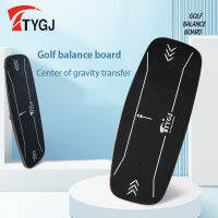 TTYGJ Golf Balance Board Center Of Gravity Transfer Board Beginner Swing Training Assistant เพื่อปรับปรุงความสมดุลและความมั่นคง