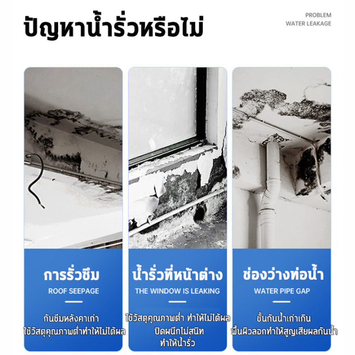 ความจุใหญ่1600ml-pennyhome-สเปรย์กันน้ำรั่ว-สเปรย์กันรั่ว-หยุดรั่วด้วยการสเปรย์-กันน้ําลึก-100-ปี-กันรอยแตก-กันขึ้นเชื้อโคร-เหมาะสําหรับการสร้างผนัง-พื้นกระเบื้อง-หลังคา-สเปรย์กันน้ำรั่ว-สเปรย์กันน้ำร