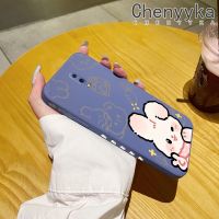 เคส Chenyyka สำหรับ R17 OPPO R17 Pro เคสลายการ์ตูนกระต่ายหวานบางดีไซน์ใหม่สวยงามเคสโทรศัพท์ป้องกันขอบสี่เหลี่ยมเคสนิ่มเคสปลอกซิลิโคนกันกระแทก