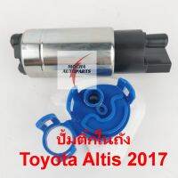 ปั้มติ๊กในถัง ยี่ห้อ HI-BRID รุ่น TOYOTA ALTIS 2017 (ตัวยาว) รหัสสินค้า: HT-1005