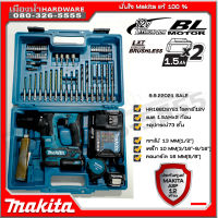 MAKITA HR166DSME1 สว่านโรตารี่ไร้สาย 12V. เซ็ตพร้อมแบตและแท่นชาร์จ HR166DZ