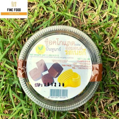 Chocolate with Almond Milk, Ghee Butter Flavor ช็อคโกแลตผสมอัลมอนด์ รสเนยกี ตรา บีนทูบาร์ (Bean to Bar) สูตรคีโต (keto chocolate) วีแกน (Vegan) ไม่มีน้ำตาล (No sugar)