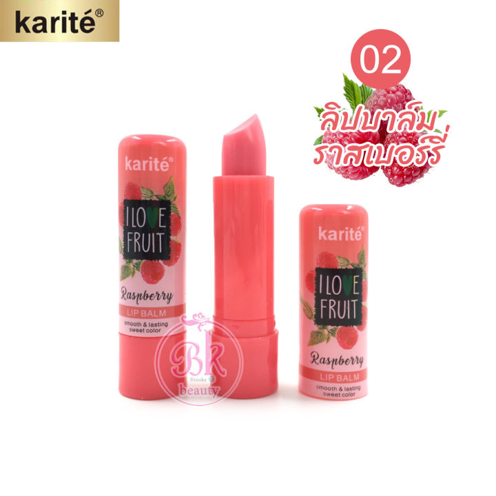 karite-ลิปบาล์ม-ลิปมัน-ลิปมันเปลี่ยนสี-หอมกลิ่นผลไม้-บำรุงริมฝีปาก-ไม่ให้แห้ง-ไม่ลอกเป็นคราบ-สีสวยหวาน-ลิปมันกลิ่นผลไม้