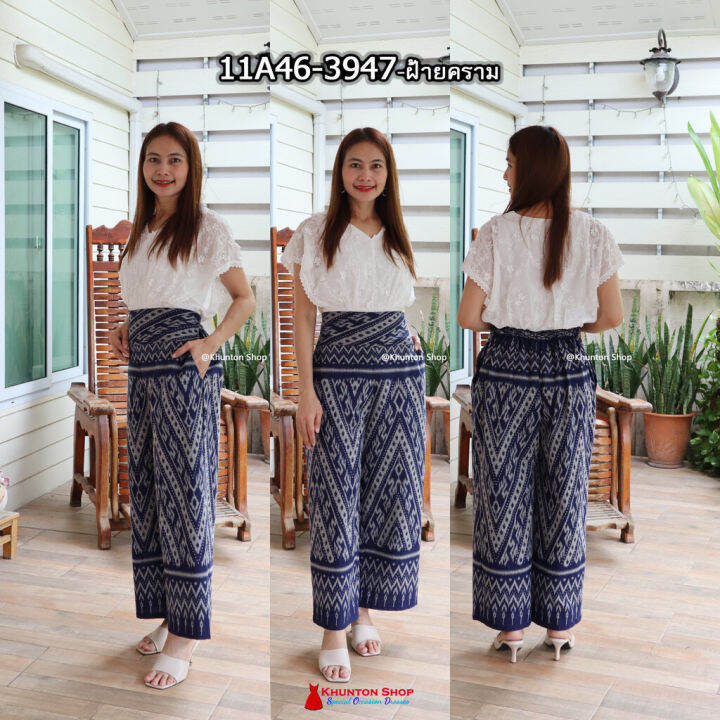 11a-46-รุ่นพลัสไซส์-ใส่ได้เอว-32-40-กางเกงผ้าไทย-ผ้าฝ้ายพิมพ์ลาย-ทรงคุณนาย-ขาตรง-ขนาดไซส์ใหญ่-เอวยืดสม็อคหลัง-มีกระเป๋าสองข้าง