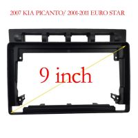 2 Din 9นิ้ว Mp5 Dvd Gps ติดตั้งวิทยุติดรถยนต์,โครงเครื่องบิน Abs Pc พลาสติกสำหรับ Kia Morning Picanto 2004-2008 Dash Kit