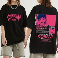 อะนิเมะ Chainsaw Man Kobeni T เสื้อมังงะ Graphic เสื้อยืดผู้ชายผู้หญิงขนาดใหญ่แขนสั้นฝ้ายเสื้อยืด Streetwear คู่ Tops