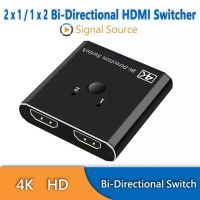 2020 2-Port HDMI Bi-Directional 2X1 1X2 ตัวเลือกSplitter 3D 4K UHDสัญญาณ