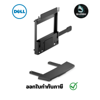 DELL OptiPlex Mount for E-Series Monitors (ใช้กับจอ E series รุ่นปี 2022 ขึ้นไป &amp; ใช้ได้กับจอไม่เกิน 27 นิ้ว)