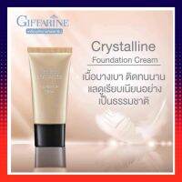 Crystalline Foundation Cream : รองพื้น ชนิดหลอด คริสตัลลีน ติดทน เนื้อแมท ผิวสวยได้ดั่งใจ