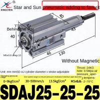 Star Pneumatic Thin Cylinder SDAJ25-20-20-50-30ปรับได้