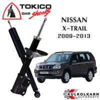 TOKICO โช๊คอัพ NISSAN X-TRAIL (T31) ปี 2009-13 (STANDARD SERIES)