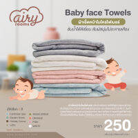 AIRY (แอร์รี่) Baby face Towels ผ้าเช็ดหน้าไมโครไฟเบอร์ ซับน้ำได้ดีเยี่ยม สัมผัสนุ่มไม่ระคายเคือง ขนาด 50x25cm. (แพ็ก 3 ผืน)