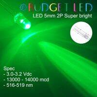 LED, 5mm 2P Super bright GREEN แอลอีดีซุปเปอร์ไบร์ทหลอดใส สีเขียว ให้ความสว่างสูง ความร้อนต่ำ ( 20 ชิ้น : 50 ชิ้น : 100 ชิ้น: 1,000 ชิ้น )