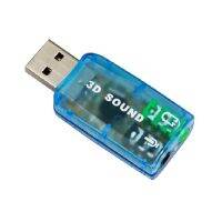 【cw】USB Sound Card 5.1 External Drive-Free Channel Desktop Laptop SOUND CAR Foreign Trade ！