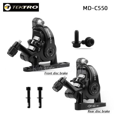 TEKTRO MD-C550 Road Bike Dual Piston Cable Caliper ด้านหน้า/ด้านหลังอลูมิเนียมอัลลอยด์ Mechanical Disc เบรคคู่จักรยานเบรค Parts