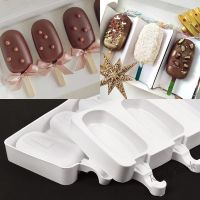 【Ready Stock】 ❒❆❁ C14 Silicone Ice Cream Mold DIY Chocolate Dessert Popsicle Moulds Tray Ice Cube Maker Homemade Tools Summer Party Supplies