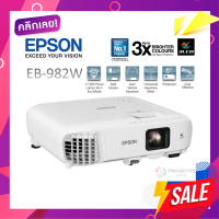 EPSON EB-982W (4200 lm / WXGA)