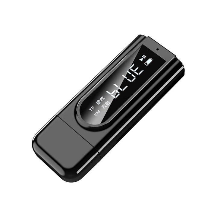 USB FM Receiver MP3 Player Aux Audio Output